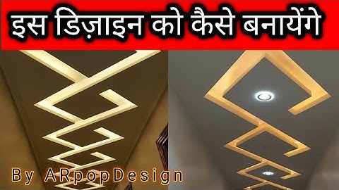 Zigzag Design Drawing By ARpopDesign