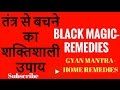             tantra remedies black magic remedies