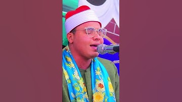 راحة قلبك تجدها هنا بأي احساس أبكتينا أيها القارئ الشيخ محمد كامل