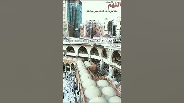 (انما المؤمنون ) تلاوة خاشعه من اجمل التلاوات صوت جميل