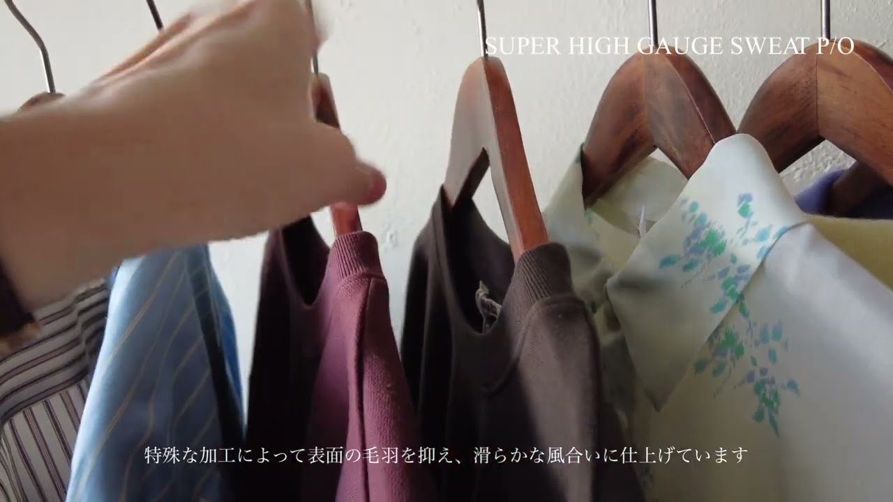 AURALEE オーラリー スウェット ブラウン系 極美品 楽天市場