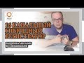 16 КАНАЛЬНЫЙ ГИБРИДНЫЙ РЕГИСТРАТОР 5 МЕГАПИКСЕЛЕЙ GXVRHDB1631. ОБЗОР
