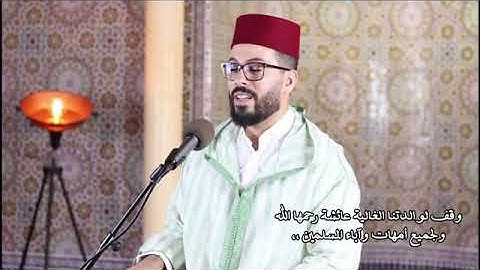 راحة المحزون والمهموم سورة يوسف كاملة برواية حفص هشام الهراز - وقف لوالدتنا عائشة رحمها الله