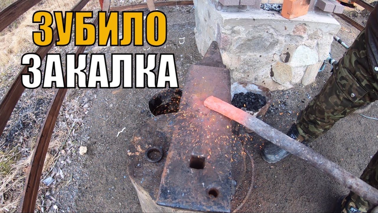 Зубило машина 99