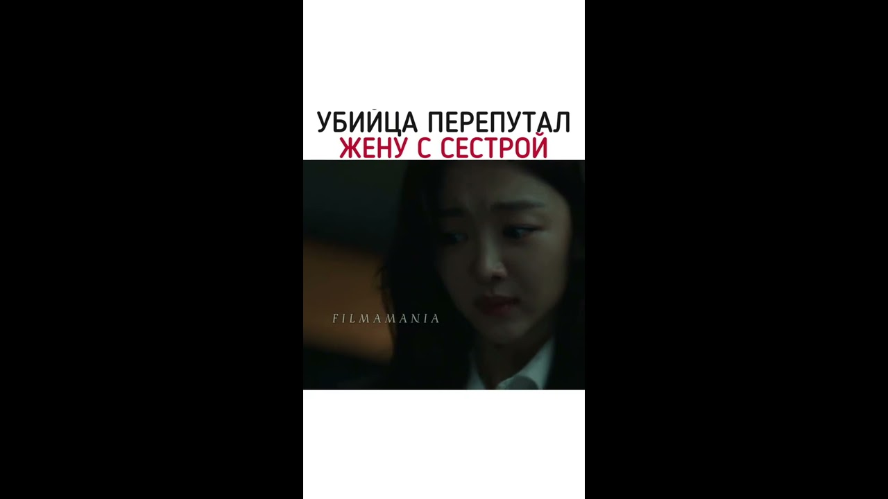 Цветок зла спойлеры