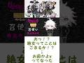 ダンガンロンパねんどろいど化希望投票結果が発表されるに対するみんなの反応集 #ダンガンロンパ #danganronpa #反応集 #ゆっくり解説