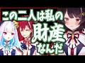 リゼアンは戌亥の財産、おそろいの指輪を作った話【#さんばか七周年】