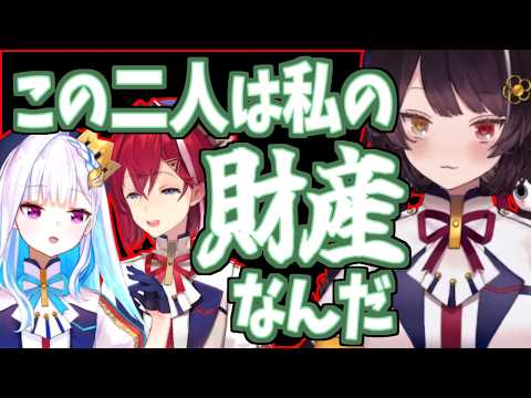 リゼアンは戌亥の財産、おそろいの指輪を作った話【#さんばか七周年】