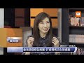 udn tv《大而話之》登上牛首山佛頂聖境 讀懂半部南京歷史