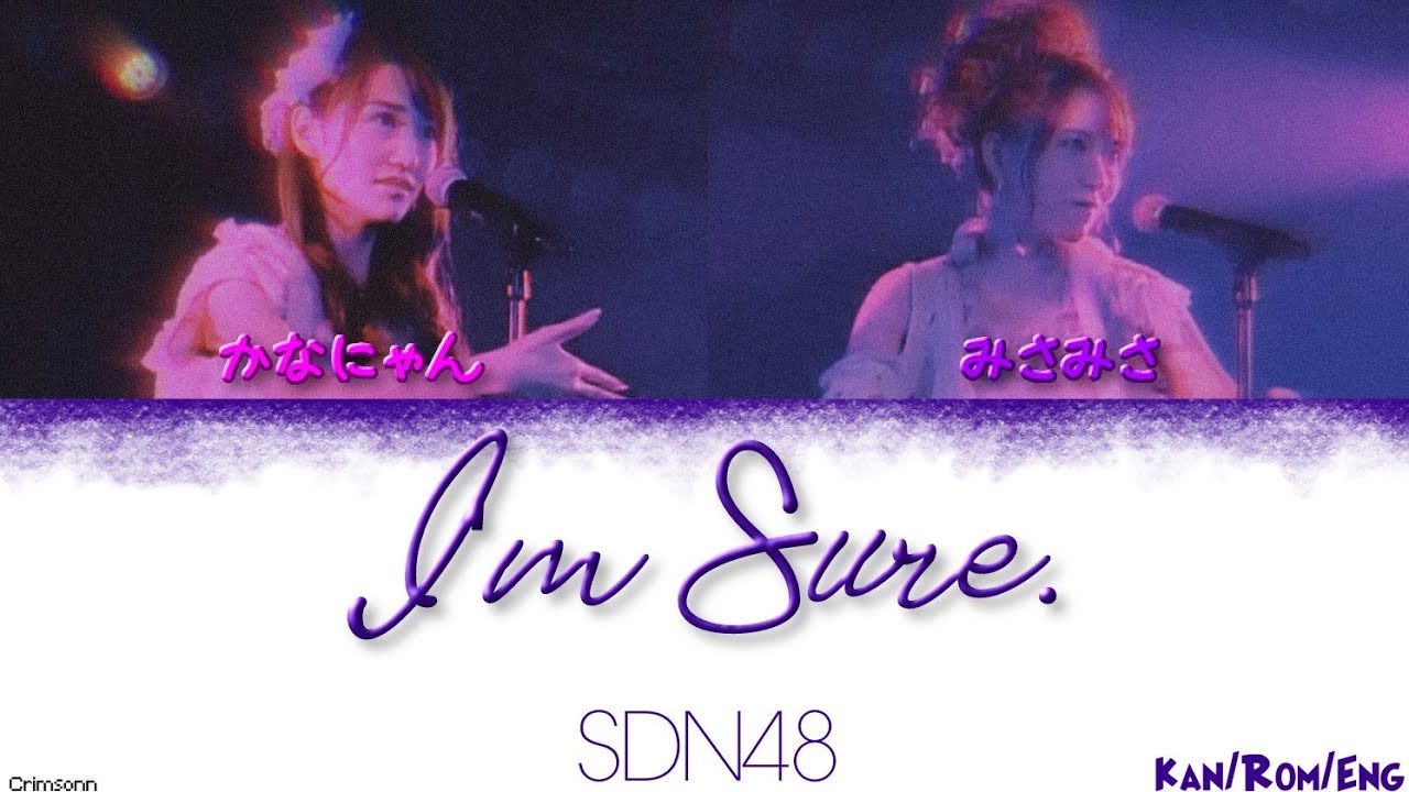 Sdn48 I M Sure Kanji Romaji English Lyrics Youtube