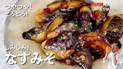 Koh Kentetsu Kitchen 料理研究家コウケンテツ公式チャンネル