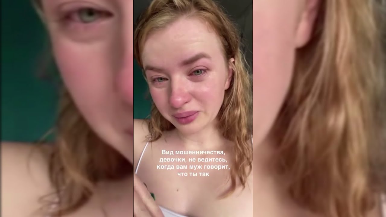 РСП РЫДАЕТ ИЗ ЗА СВОЕЙ ИЗМЕНЫ!