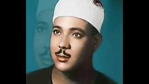 سورتى الصف والجمعه تلاوات الاستديو الشيخ عبدالباسط عبدالصمد