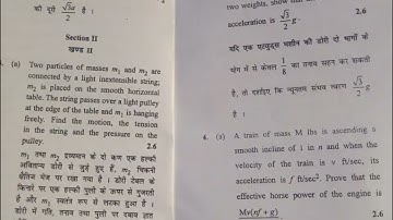 Dynamic question paper BA 6th sem 2022#question