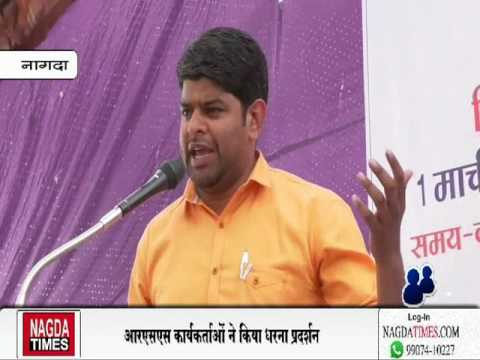 आरएसएस ने किया धरना प्रदर्शन, विरोध स्वरूप सौपा ज्ञापन .. camera iphone 8 plus apk