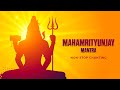 Mahamritunjay mantra 108 times  non stop chanting  universal music bhakti
