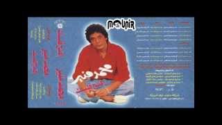 محمد منير يا هلترى البوم افتح قلبك 1992