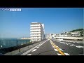 国道250号全区間 その１（神戸市−明石市）