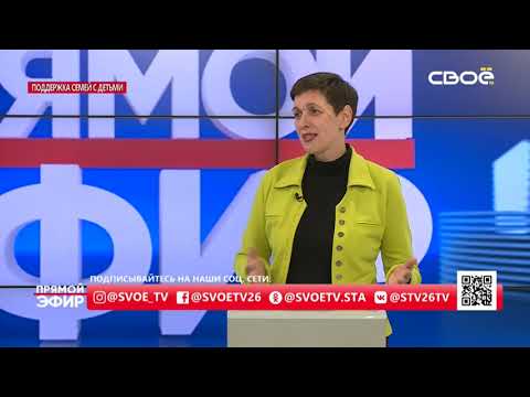 Прямой эфир. Меры