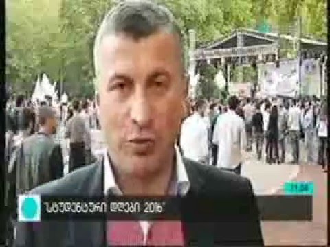 ვაკის პარკში შეკრებილ საზოგადოებას სიტყვით სპორტის მინისტრმა მიმართა