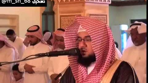 سورة الواقعة - زايد العطيه رمضان 1435