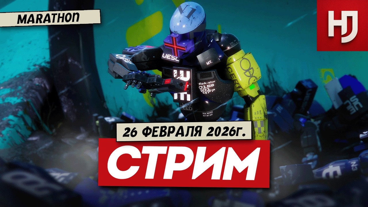 🔴MARVEL RIVALS — РАНГИ — БЕЗ ТОКСА И НЫТЬЯ — ДАЛЕЕ MARATHON