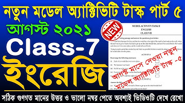 Class-7 English(ইংরাজী) Model Activity Task Part-5 on August 2021 Second Series / WBBSE