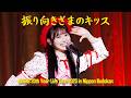 AKB48 - 振り向きざまのキッス(Furimukizama no Kiss) [Eng Sub] [4K]