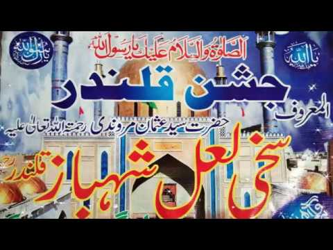 maula-ya-salli-wa-sallim-qawwali-instrument-2019-by-haider-hasan-qawwal