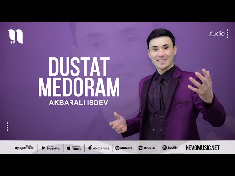Akbarali Isoev — Dustat medoram (audio 2022)