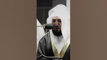 قراءة تقشعر لها الأبدان ❤️ ما تيسر من سورة #الصافات #ماهر_المعيقلي