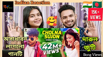 Indian Reaction On | চল না সুজন | Cholna Sujon | Bokhate | Natok Song | Siam Ahmed|Toya |Tiger Media