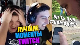 ⚽ Футбольная СтримХата 2018 🍺 Сильверу не Дают Играть 💸 Shroud Проспорил 1000$ 😆 Папич Признался