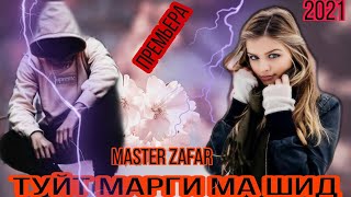 Master ZAFAR  🎧ТУЙТ МАРГИ МА ШИД  2021