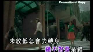 Video thumbnail of "鄧麗欣 - 零與零之間(DIY KTV)"