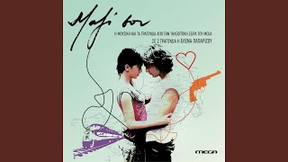 Download Lagu Angel MP3