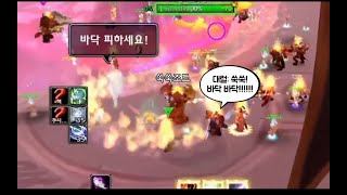 [불성 클래식] 불뱀/폭요 클립 (노답 커플 와우저)