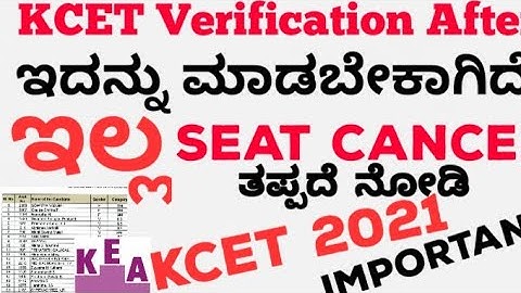 KCET VERIFICATION SLIP & SECRET KEYೇಗಿರುತ್ತದೆ ನೋಡಿ | TODAYS VERIFICATION OFDOCUMENTS UPDATE