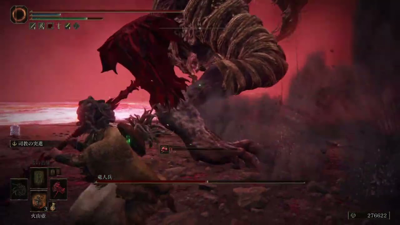 Elden Ring - Dragon Soldier boss