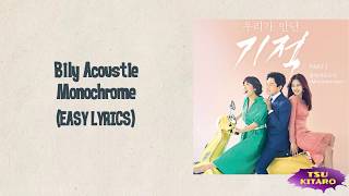 Bily Acoustie - Monochrome Lyrics (easy lyrics)