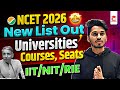 NCET 2026 New University List Out🔥| NCET 2026 Courses, Seats, Stage