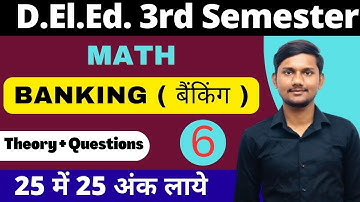 D.el.ed 3rd semester Math | Banking ( बैंकिंग ) #btc #deledmath | Up Deled