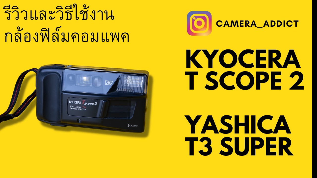 kyocera T scope2 KYOCERA T SCOPE2フィルムカメラ Kyocera T Scope