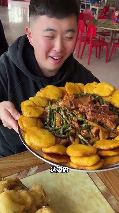 40m-how-large-is-a-dongbei-dish-youtube