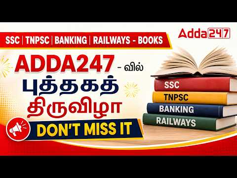 Big Book Sale 2026 | Don't Miss This Opportunity | By Arumuga Harish k