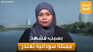 الممثلة السودانية خلود أبو بكر تعتذر لجمهورها.. ما السبب؟