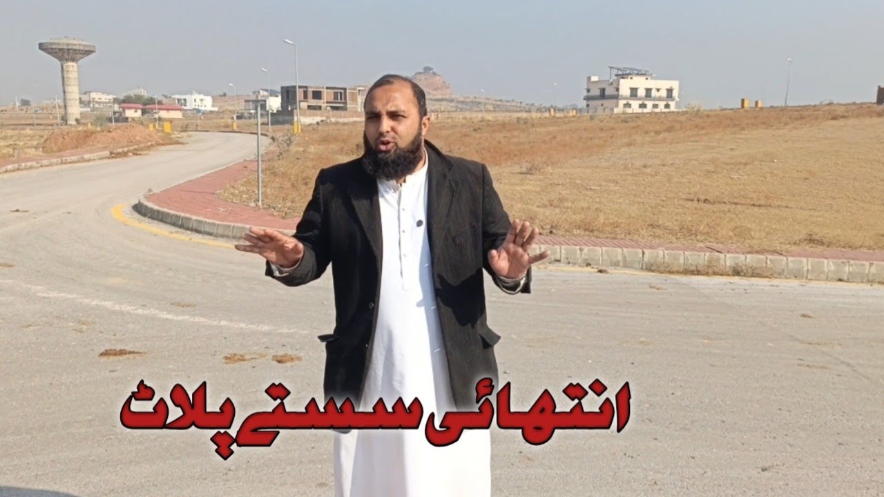 Low cost plot for sale in Bahria  orchid Rwp     