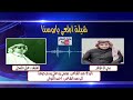 المنشد علي المنجلي شيلة ارفعي يارؤسنا 