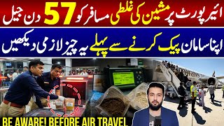Famous Tips Before Travel - Scanner Mistake Cost Him 57 Days | Luggage For Flight | Indian Businessman Profile