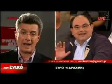 Εθνικό νόμισμα και ανασύσταση οικονομίας - Δημήτρης Καζάκης ΕΠΑΜ - 2012